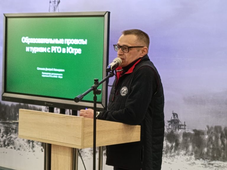 Туризм, экология и история: в Березово подписали соглашение с РГО