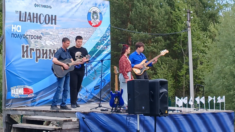 Песни, воздушные змеи и открытые люди: чем запомнился «Шансон на полуострове Игрим»
