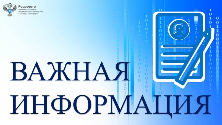 Росреестр Югры отвечает на вопрос: каким способом юридическому лицу подать заявление в Росреестр?