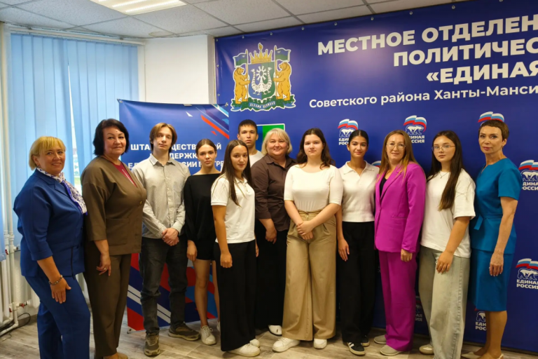 Партийцы Советского района провелипрофориентационное мероприятие для подростков