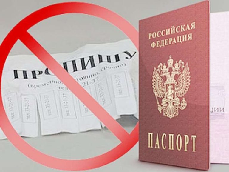 УГОЛОВНАЯ ОТВЕТСТВЕННОСТЬ ЗА ФИКТИВНУЮ РЕГИСТРАЦИЮ И ОРГАНИЗАЦИЮ НЕЗАКОННОГО ПРЕБЫВАНИЯ ИНОСТРАННЫХ ГРАЖДАН