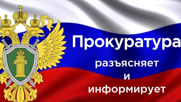 «Нарушителю установлен административный надзор»