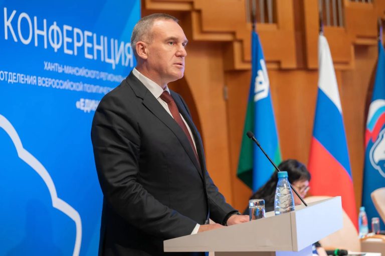 Конференция «Единой России» выдвинула кандидатов в депутаты Думы Югры восьмого созыва