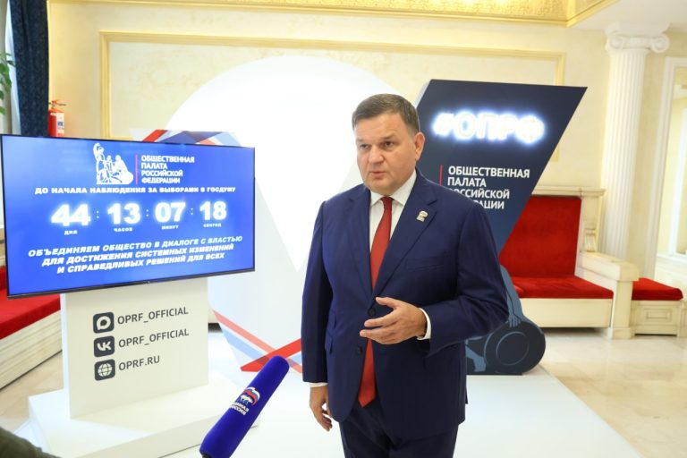 «Единая Россия» и Общественная палата