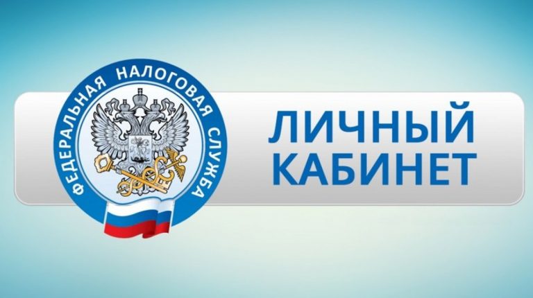 Как узнать о задолженности по налогам через СМС? Нужно только согласие налогоплательщика