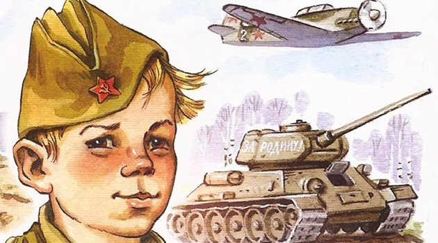 Историческая память — через поколения