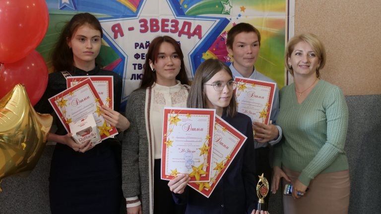 Районный фестиваль «Я — Звезда»: творчество без границ