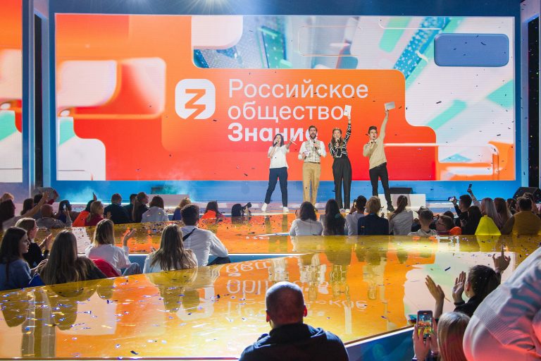 ФЕДЕРАЛЬНЫЙ ПРОСВЕТИТЕЛЬСКИЙ МАРАФОН РОССИЙСКОГО ОБЩЕСТВА «ЗНАНИЕ»