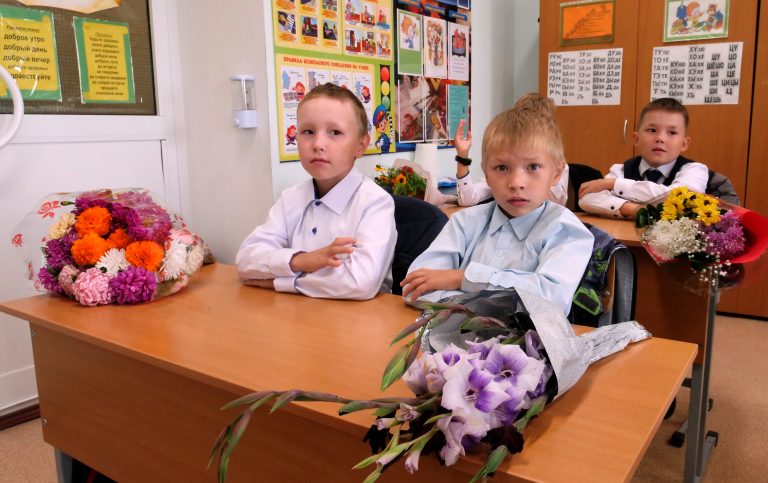 В день знаний