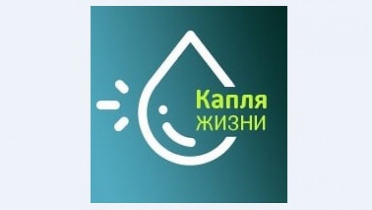 Всероссийская акция «Капля жизни». Игрим