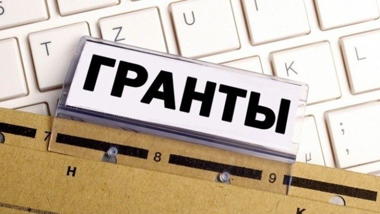 Грант губернатора: для югорчан и жителей ДНР