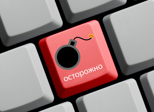 «Подводные камни» социальных сетей
