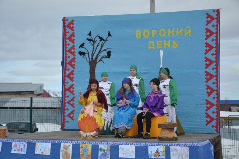 «Вороний день» прошел с размахом!