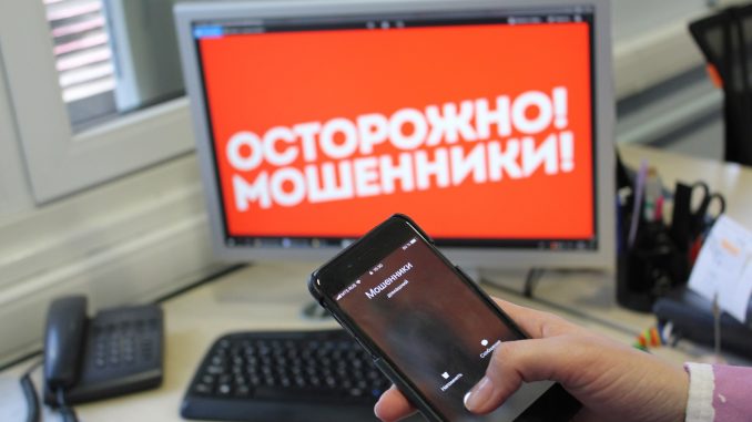 Не попадитесь на крючок