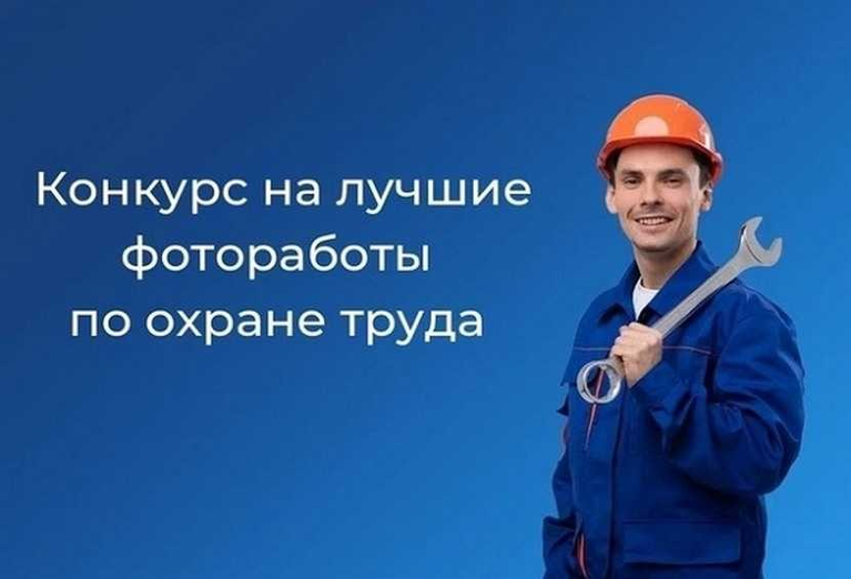 Вниманию работодателей Березовского района!