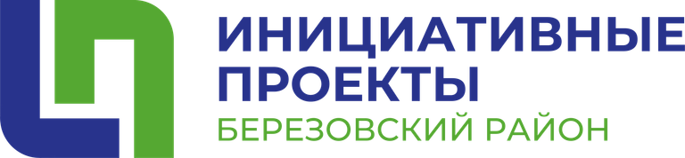 Инициативные проекты