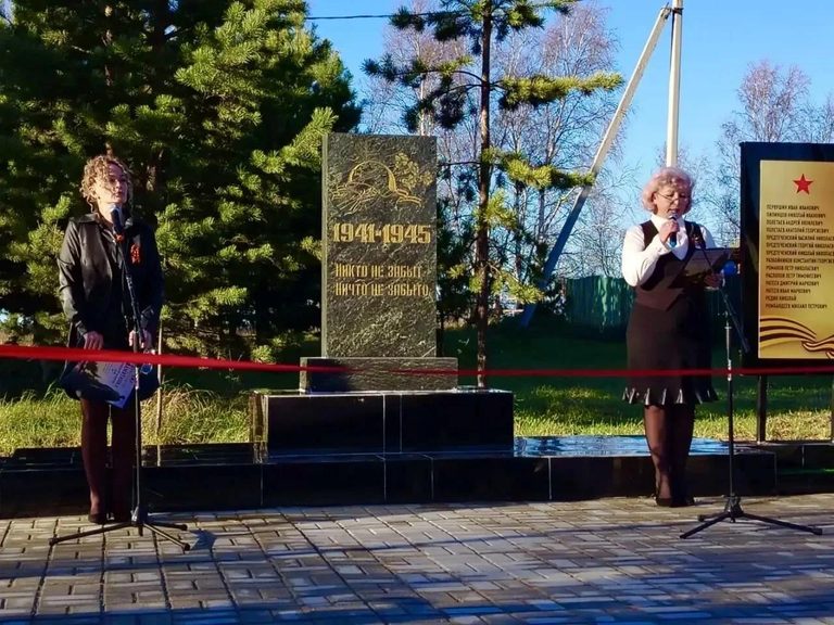 Память обрела свое место