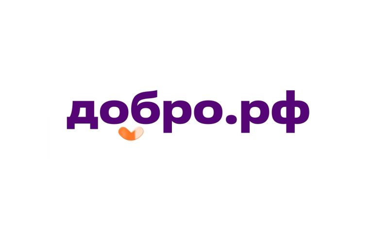 Ценности Добро.рф