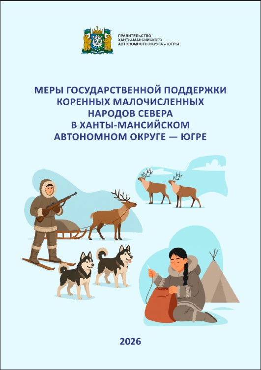 КМНС инфографика