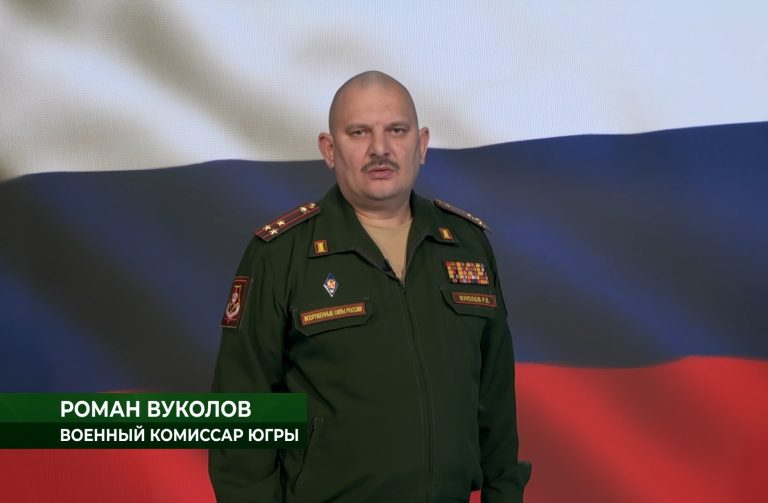 Брифинг военного комиссара Вуколова Р.В.