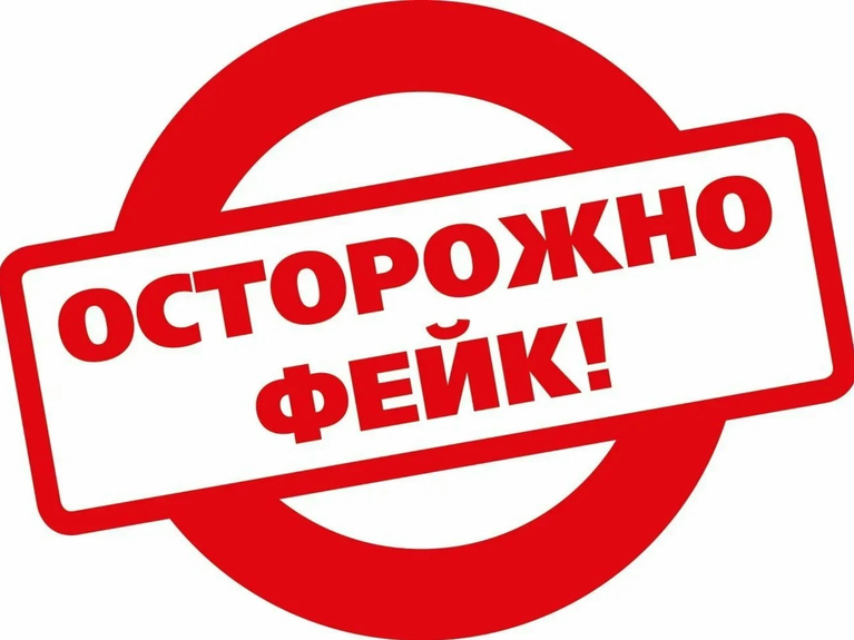 Роспотребнадзор Югры опроверг слухи о чуме в Сургуте и Ханты-Мансийске