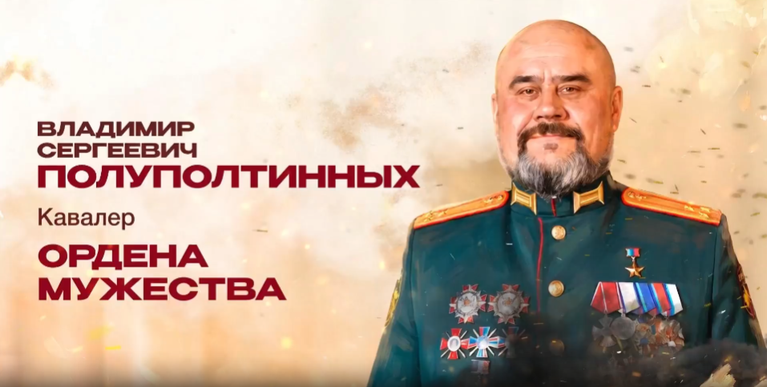 Батька-атаман