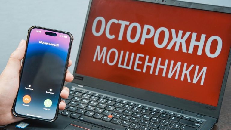Мошенники включили летний режим обмана